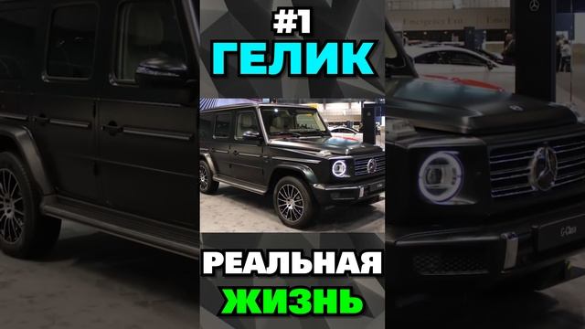 Роблокс предметы В РЕАЛЬНОЙ ЖИЗНИ.. ?? смотреть онлайн