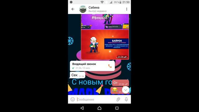 Тролю Сабинку Малинку, какая будет реакция, прибъет ли она меня после того как увидит этот видос!!! смотреть онлайн