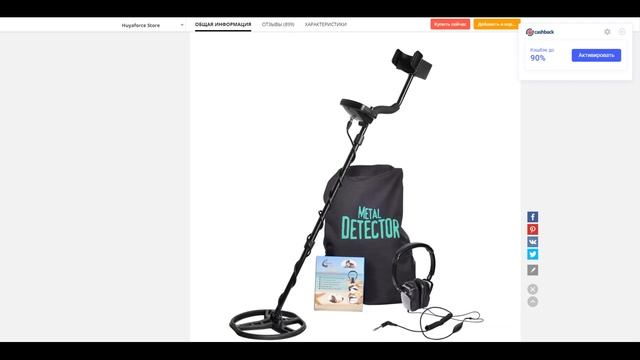 ТОП МЕТАЛЛОИСКАТЕЛЕЙ С АЛИЭКСПРЕСС / TOP METAL DETECTORS WITH ALIEXPRESS смотреть онлайн