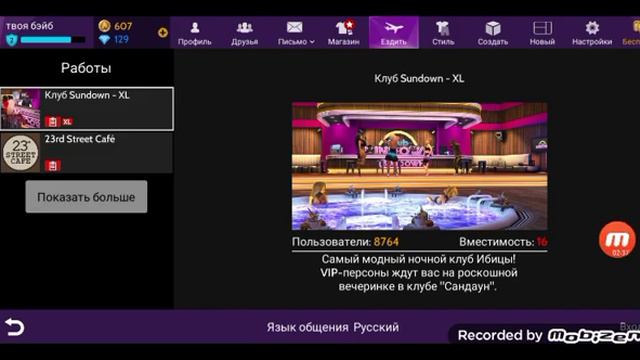#avakinLife Авакин лайф||как заработать авакоинс быстро?Аvakin Ari👻
