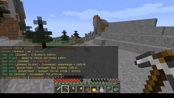 Обзор сервера NexusCraft