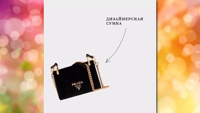 ? КАКИЕ 8 ВЕЩЕЙ КУПИТЬ ЖЕНЩИНЕ, ЧТОБЫ ПОВЫСИТЬ САМООЦЕНКУ ★ Women Beauty Club смотреть онлайн