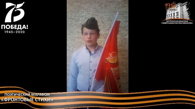 Стихотворение «РАНО ПОСЕДЕВШАЯ ЮНОСТЬ», читает Пальцин Владимир смотреть онлайн