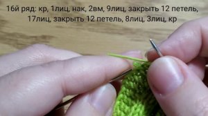 МК «Лепрекон» Часть 2 Платье спицами на куклу Паола Рейна