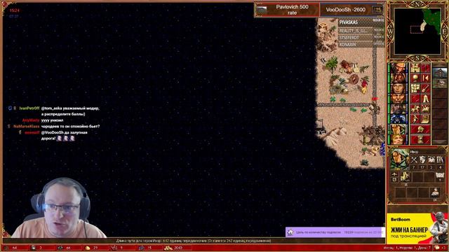 Вудуш и 95-99% Игроков Повернут Налево смотреть онлайн