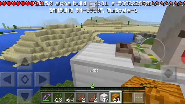 майнкрафт пе выживание лук бога смотреть онлайн