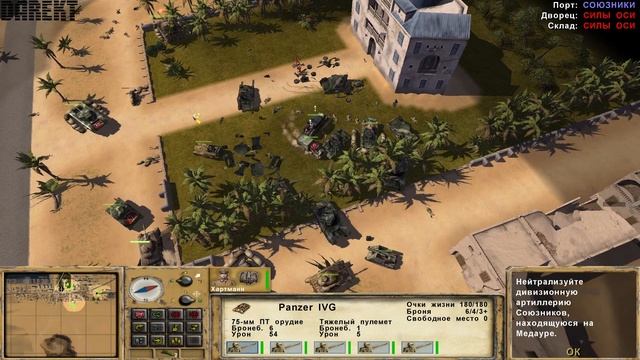 ▶Desert Rats vs. Afrika Korps. Кампания стран ОСИ. Миссия 8: Тобрукские крысы. #53 смотреть онлайн