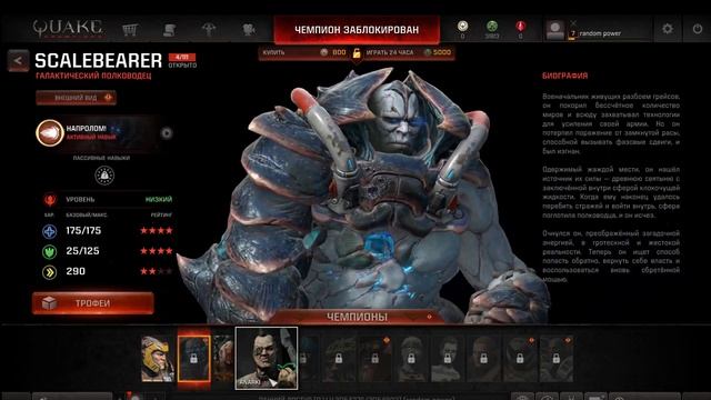 тест стрим quake champions xeon lga 2011 e5 2640 gtx 750ti 8 gb ram ddr3 ecc reg dual chanel смотреть онлайн