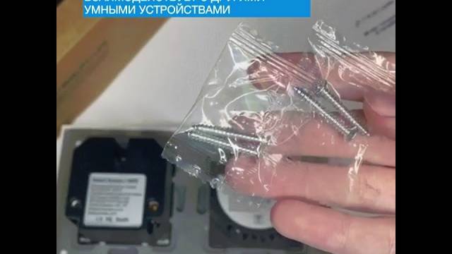 Умный выключатель одиночный и умная WiFi розетка с Алисой с таймером стеклянная белая VK-1-ROZ-W-бел смотреть онлайн