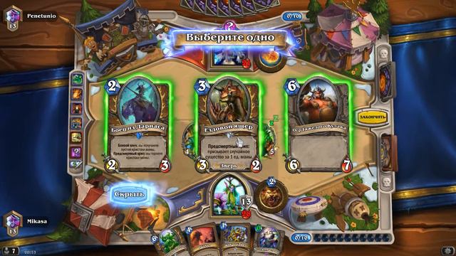Hearthstone: разгон нефритовых големов. Jade Druid смотреть онлайн
