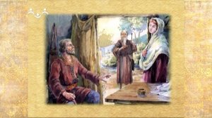 Рассказы о Святых. Филарет Милостивый