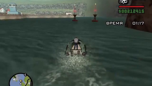 Прохождение GTA San Andreas 100%. (Boat School - Gold). Лодочная школа на золото. смотреть онлайн