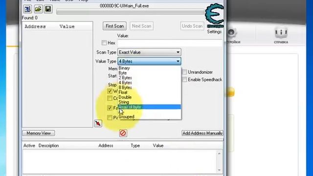 вот так я поднемаю трафик на модеме =)) смотреть онлайн