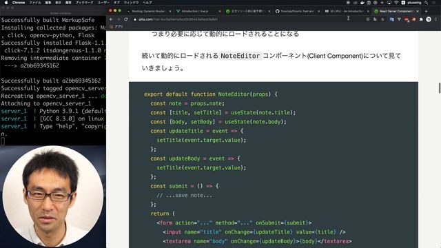 flaskの設定とReactが嫌になった話の続き смотреть онлайн