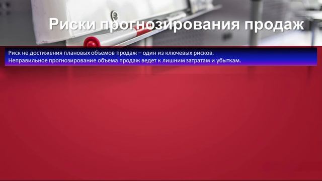12 Риски инвестиционных проектов. смотреть онлайн
