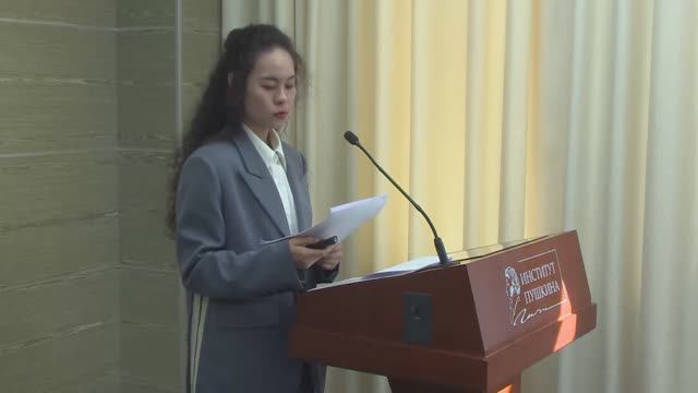 защита_Юйцунцзы