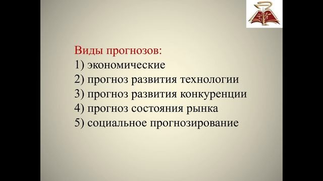 Функции управления ч.1 (С.А.Куковякин).mp4