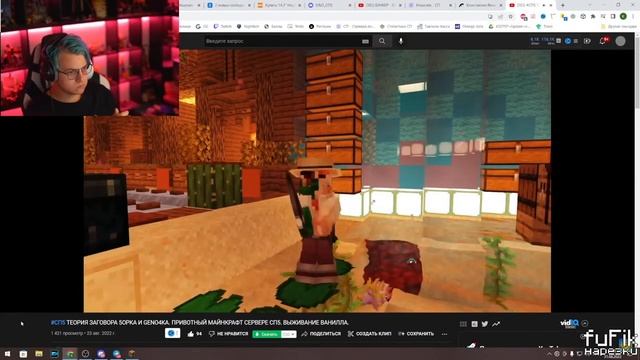 Пятёрка Смотрит ТАЙНЫЙ ЗАГОВОР Правительства на #СП5 смотреть онлайн