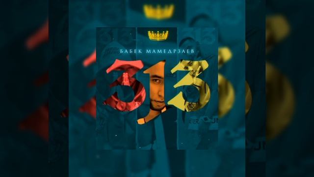 МОНА ЛИЗА #треки2020 #песни #БАБЕКМАМЕДРЗАЕВ