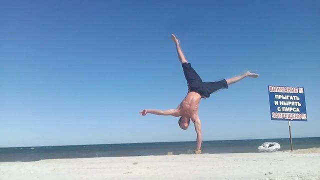 Hand Balance и отдых в городе Евпатория