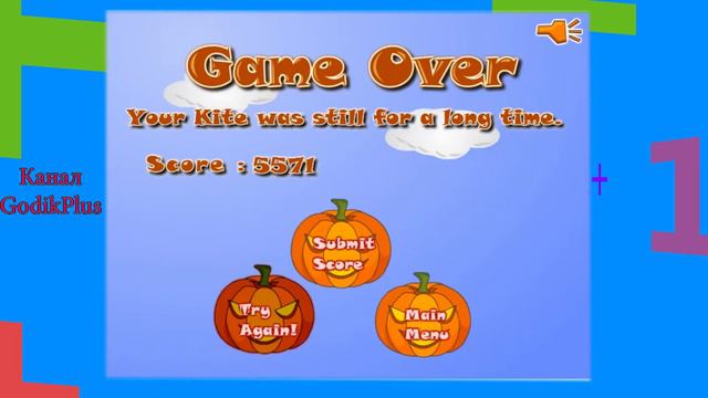 Воздушный змей Pumpkin Kite GODIKPLUS смотреть онлайн