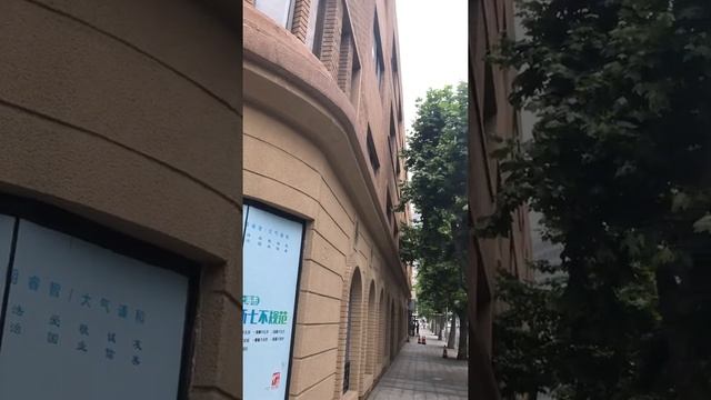 ‪Former Leyi Restaurant#Shanghai Featured Buildings ‬ смотреть онлайн