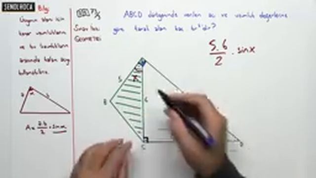 ÜÇGENDE ALAN смотреть онлайн