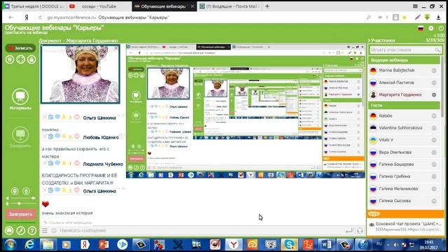 Как заработать на создании слайд-шоу с ProShow Producer смотреть онлайн