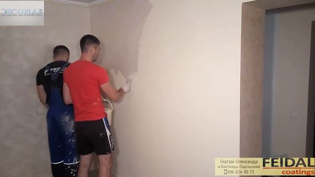 Купи-удивительно