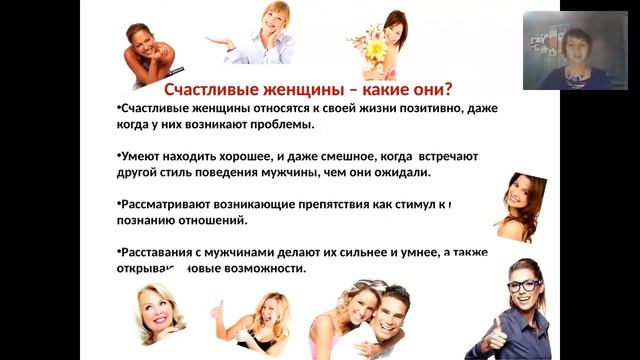 1 урок "Школа счастливых жен" смотреть онлайн