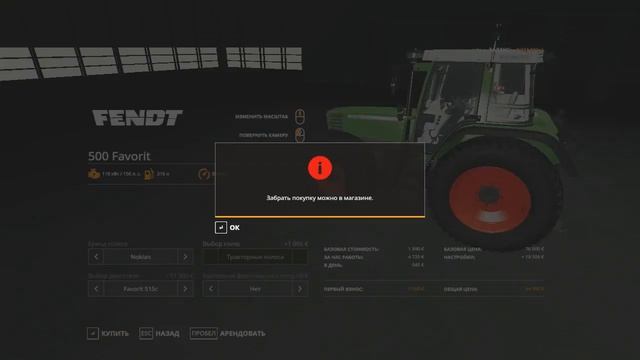 Farming Simulator 19 #1 С чего начать свою ферму смотреть онлайн