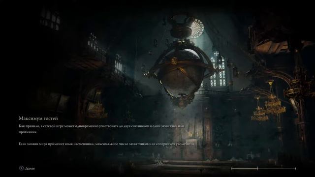 #17 ЧЕТЫРЕ ДО ДВУХСОТ • Elden Ring • Кольцо Элдена • Прохождение • PS4Pro смотреть онлайн