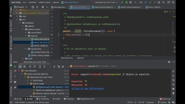 #34 TDD подход при разработке сервиса меню NestJS разработка кода | Джедай веб разработки смотреть онлайн