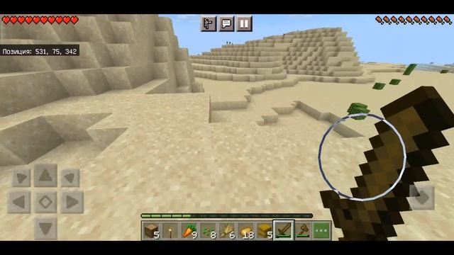 МАЙНКРАФТ ВЫЖИВАНИЕ /ПОДГОТОВКА К ПУТЕШЕСТВИЮ / ВЫЖИВАНИЕ В minecraft/ версия 1.16.200 смотреть онлайн