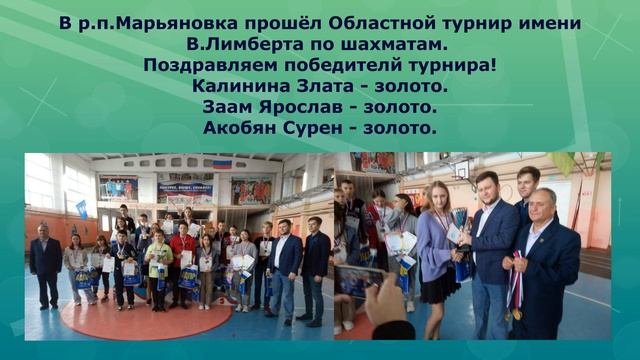 PROшколу выпуск№18 смотреть онлайн