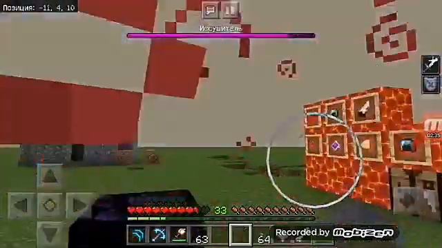 Обзор моего мода! смотреть онлайн