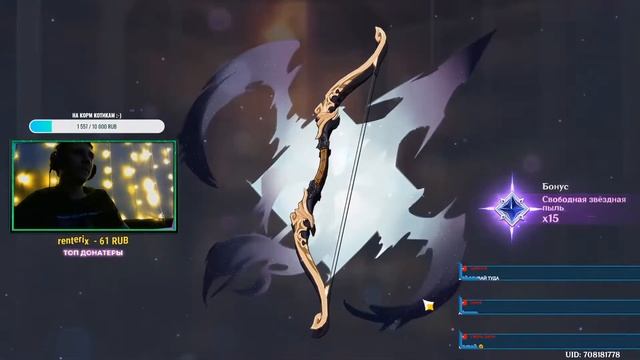 Молимся правильно Genshin impact | кейсы Genshin impact смотреть онлайн