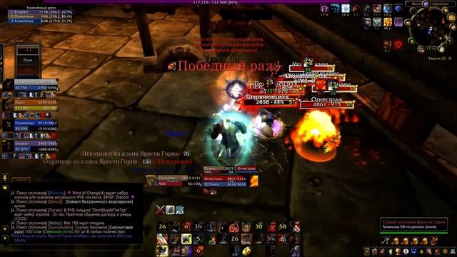 World Of Warcraft Sirus: почему Глубины черной горы, не пройти без ключа. часть 6 смотреть онлайн