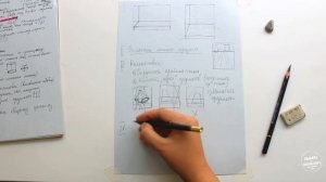 ОСНОВЫ АКАДЕМИЧЕСКОГО РИСУНКА // Бесплатный Мини-Курс ДЛЯ НАЧИНАЮЩИХ