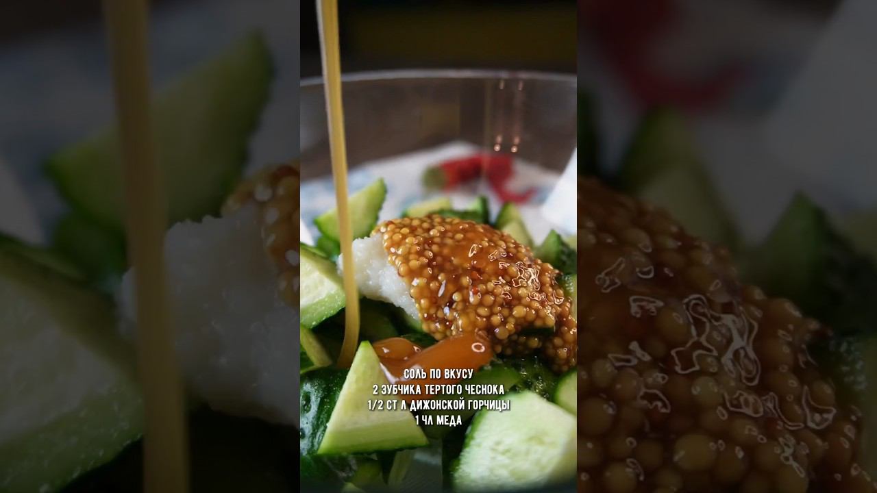 Свежий и лёгкий салат для тех, кто следит за фигурой