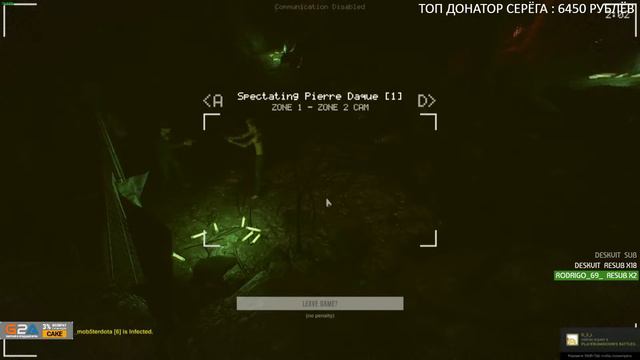 Party Deceit. Part 3 смотреть онлайн