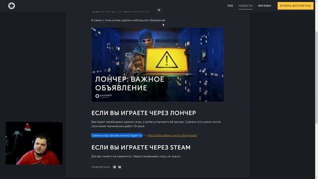 БЕЗ ЭТОГО ТЫ НЕ СМОЖЕШЬ ИГРАТЬ В КАЛИБР смотреть онлайн