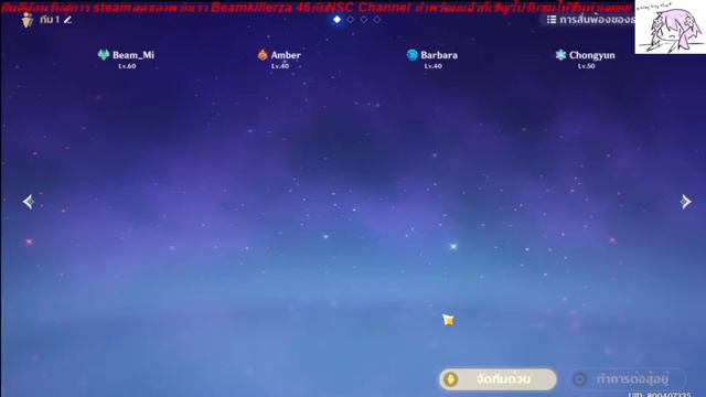 [Live steam]_Genshin Impact смотреть онлайн