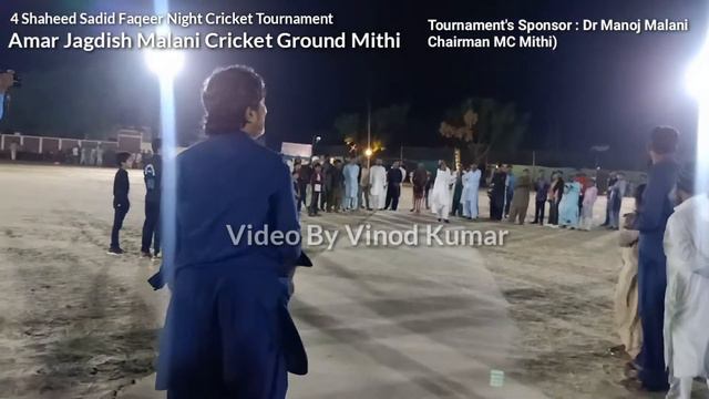 PSLV 2020 | Mithi | MPA - PPP | Cricket | смотреть онлайн