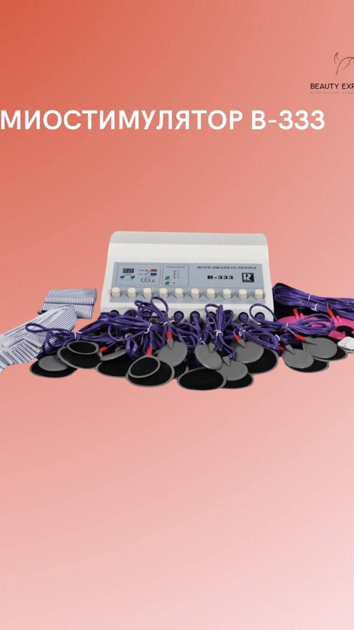 B 333 смотреть онлайн