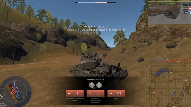 WarThunder Играю в отряде с рандомными людьми в Реалистичные бои смотреть онлайн
