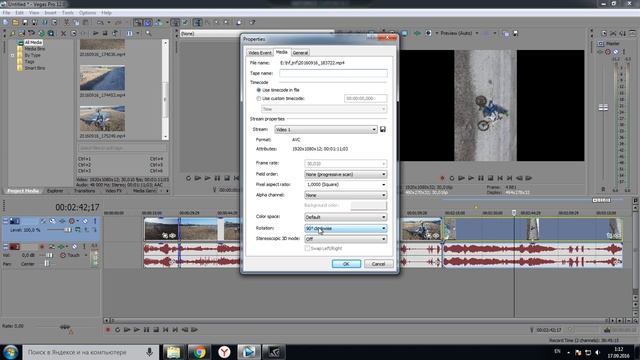 Как перевернуть видео в Sony Vegas ЛЕГКО! смотреть онлайн