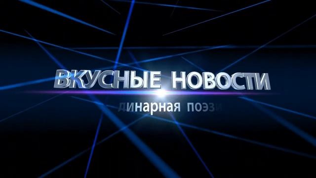 ГИРО В БУЛКЕ СТАВРОПОЛЬ Доставка еды в Ставрополе Кафе города Ставрополя ВКУСНЫЕ НОВОСТИ