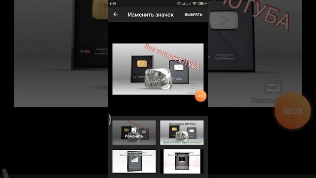 Как поставить картинку на Видео?Ответ здесь! смотреть онлайн