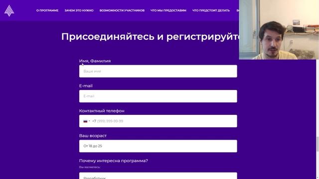 Как стать участником программы бета тестирования ОС Аврора ? смотреть онлайн